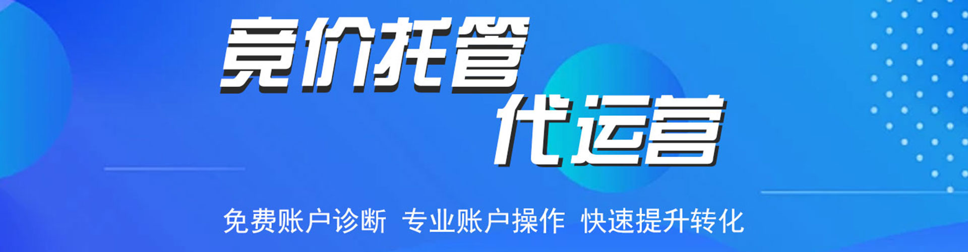 沽源sem优化