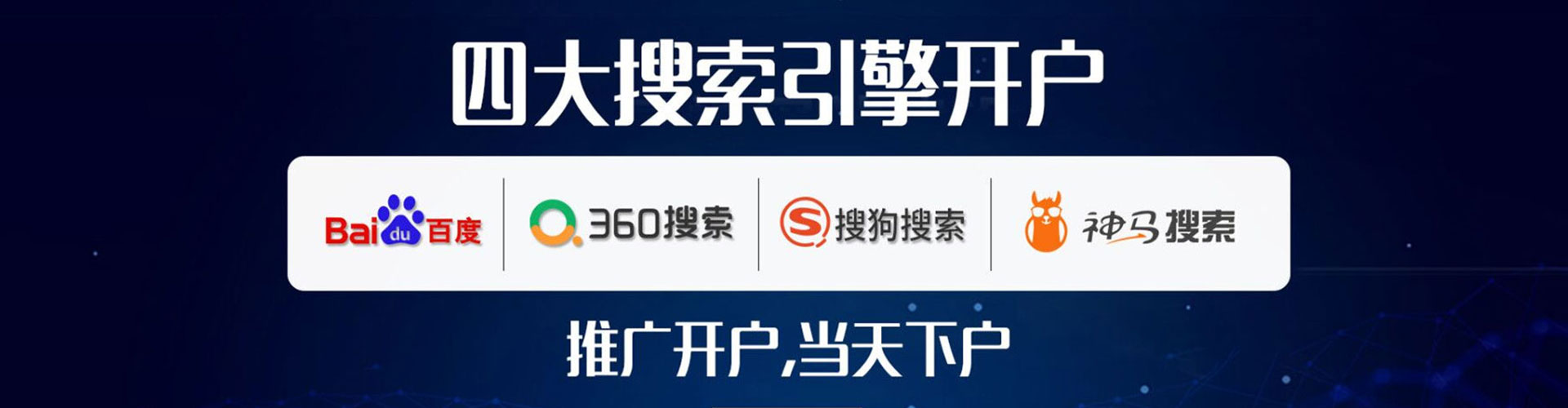 沽源sem专员