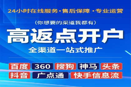 搜索引擎营销（SEM）在旅游行业的成功案例