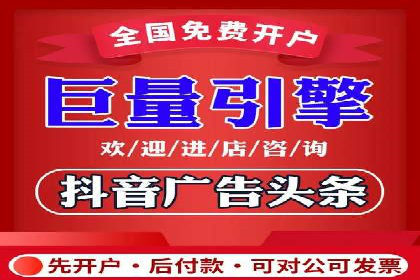 快手平台信息流广告的创意展示与效果评估